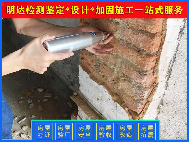 周口厂房安全鉴定注意事项 周口厂房安全鉴定注意事项