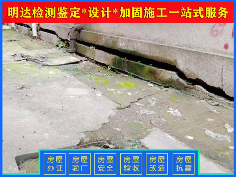 信阳厂房楼板承载力专项检测