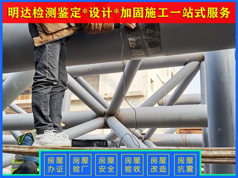 信阳厂房楼板承载力专项检测