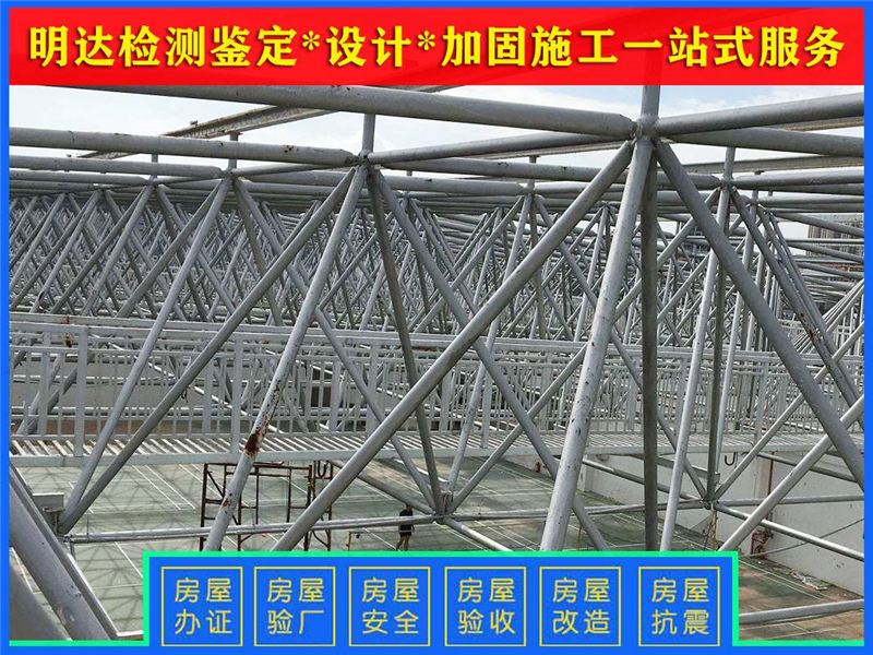 新乡厂房如何对楼板做检测和加固? 新乡厂房如何对楼板做检测和加固?
