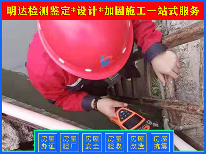 平顶山楼板荷载检测 平顶山楼板荷载检测