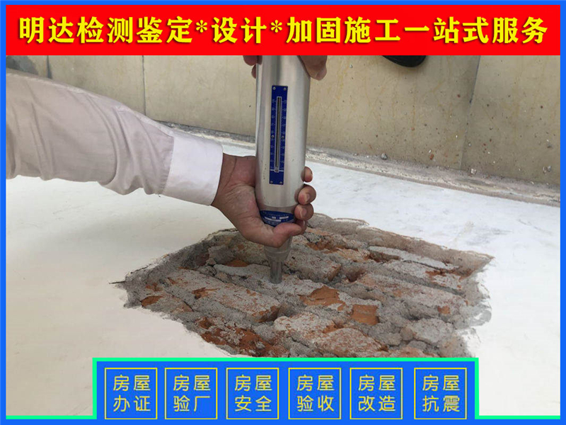 许昌厂房验厂检测 许昌厂房验厂检测