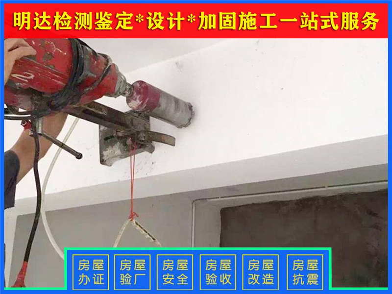 驻马店厂房承重检测鉴定中心 驻马店厂房承重检测鉴定中心