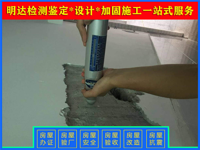 商丘厂房结构检测 商丘厂房结构检测
