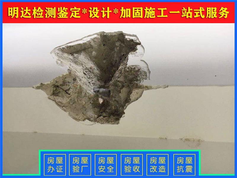 南阳厂房安全性检测公司 南阳厂房安全性检测公司