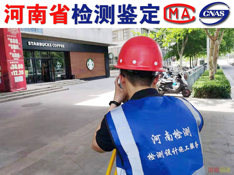 郑州钢结构厂房结构安全鉴定