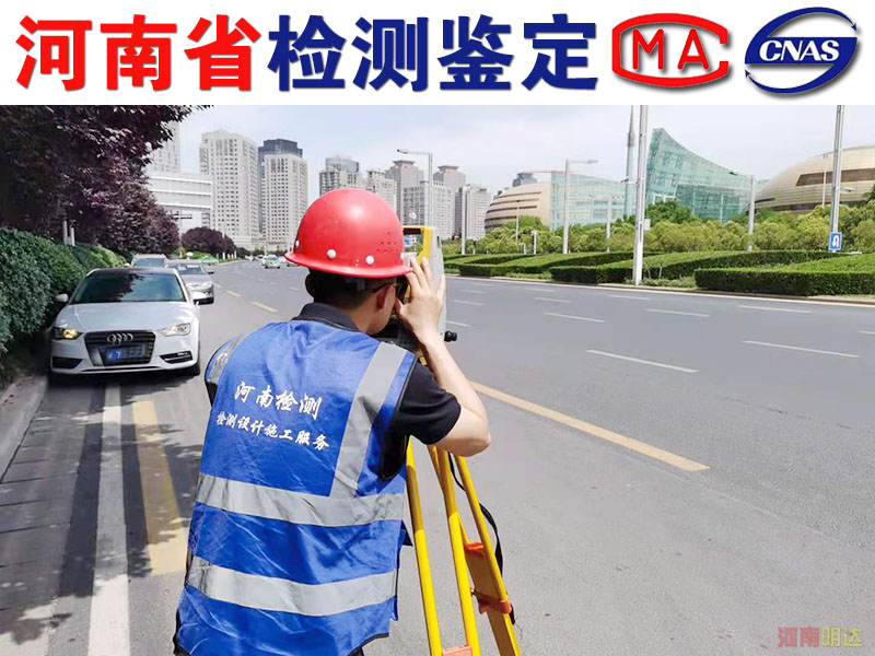 郑州厂房安全结构检测站|郑州厂房检测 郑州厂房安全结构检测站|郑州厂房检测