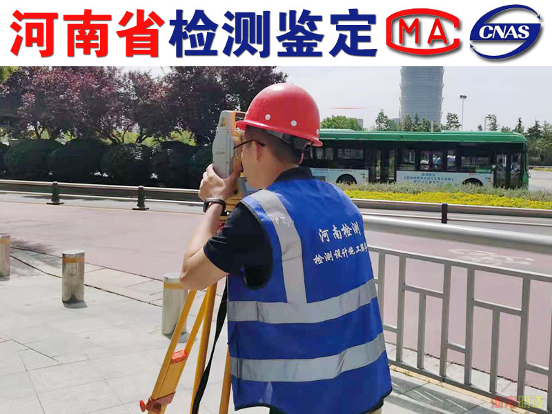 洛阳厂房安全性检测方法|洛阳厂房检测 洛阳厂房安全性检测方法|洛阳厂房检测