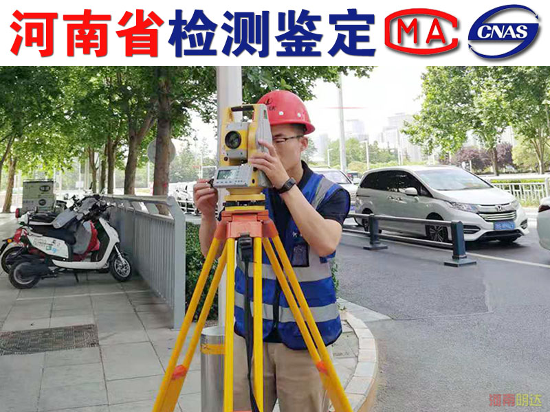 南阳厂房承重检测的内容 南阳厂房承重检测的内容