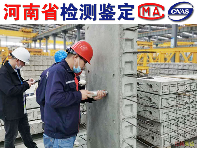 郑州厂房楼板承重检测公司