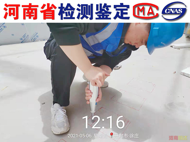 南阳厂房楼板承重能力如何确定? 南阳厂房楼板承重能力如何确定?