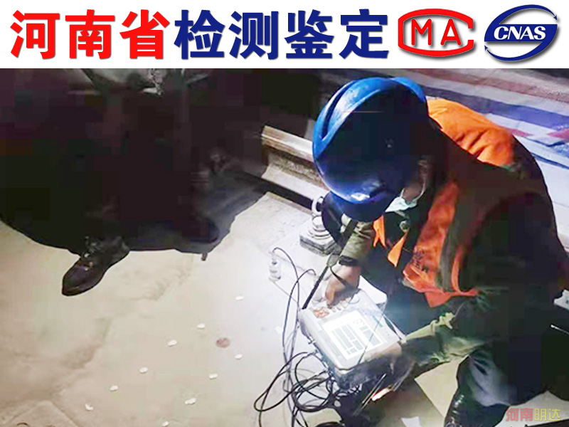 开封房屋鉴定遇到危房从哪方面入手? 开封房屋鉴定遇到危房从哪方面入手?