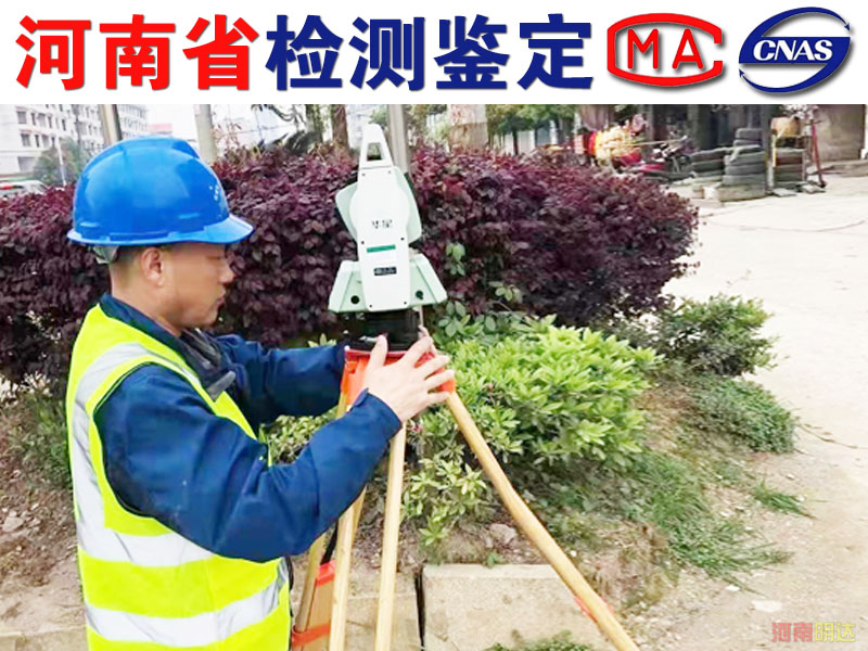 焦作厂房承重检测询价中心 焦作厂房承重检测询价中心