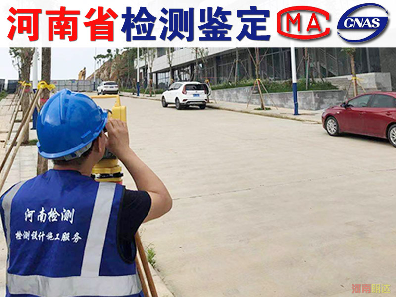 开封房屋鉴定遇到危房从哪方面入手? 开封房屋鉴定遇到危房从哪方面入手?