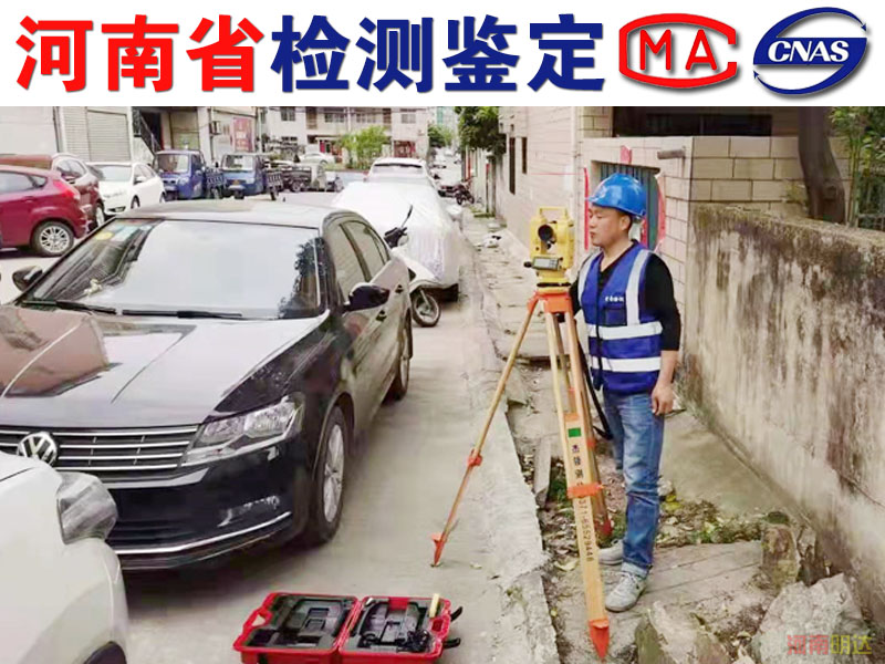 许昌厂房质量安全检测鉴定实际意义 许昌厂房质量安全检测鉴定实际意义