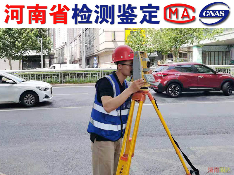 为什么要进行房屋安全鉴定? 为什么要进行房屋安全鉴定?