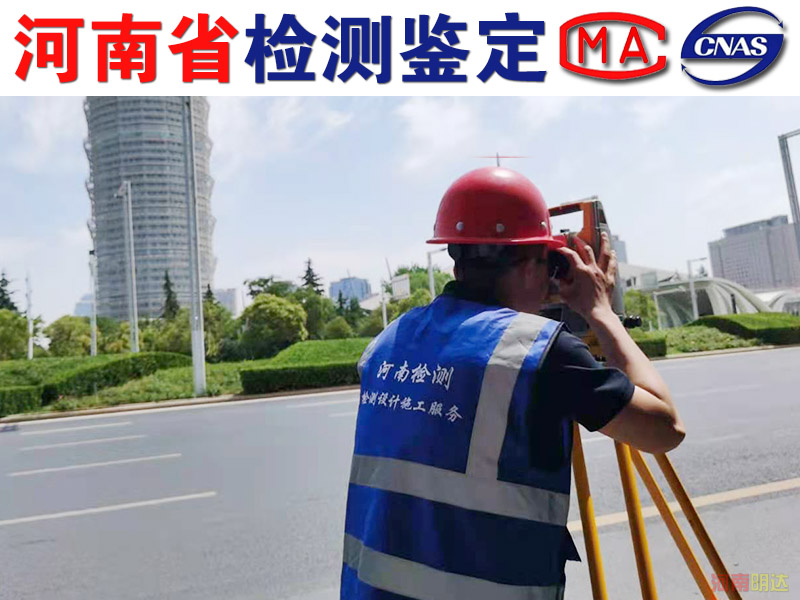 鹤壁房屋鉴定有哪些类型? 鹤壁房屋鉴定有哪些类型?
