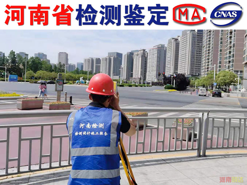 洛阳房屋出现哪些情况需要进行检测? 洛阳房屋出现哪些情况需要进行检测?